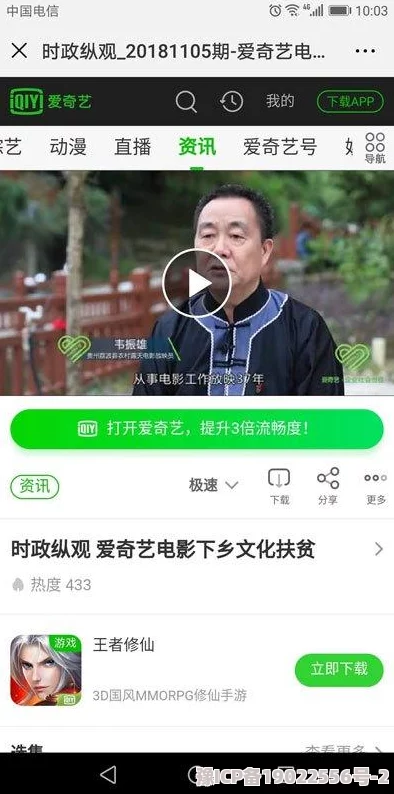 国产偷情黄色视频惊喜大放送限时免费观看