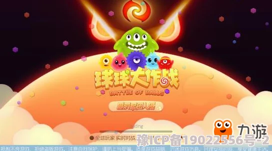 2024球球大作战全新段位系统揭秘：各段位对应棒棒糖奖励一览及变化解析