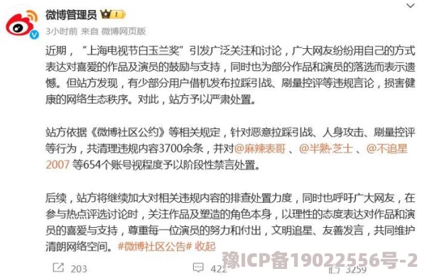 嗯灬啊灬用力再用力ca视频最新进展消息引发广泛关注网友热议相关内容并分享个人看法与体验