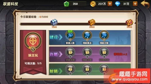 英雄无敌战争纪元：创建联盟费用详解及加入联盟方法指南