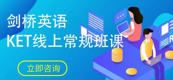 一级免费毛片观看平台推出公益教育资源免费学习通道