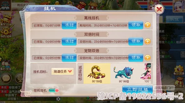 神无月幻卡系统全面攻略：新手必看，玩转策略与技巧详解