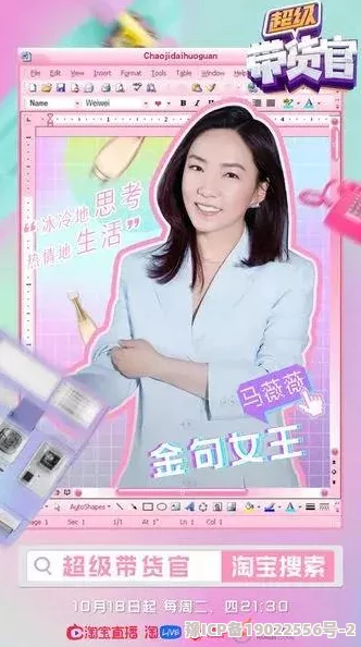 隔壁老王的新婚小娇妻免费阅读惊喜连连，限时优惠不容错过