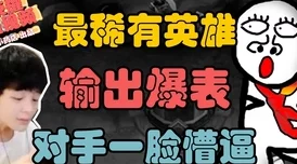 隔壁老王的新婚小娇妻免费阅读惊喜连连，限时优惠不容错过