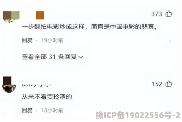 一级全黄高清电影引发热议网友纷纷讨论影片内容与社会影响成为网络热门话题吸引大量观众关注