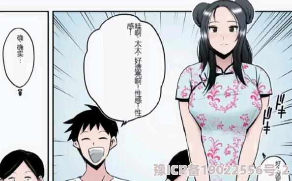 h口漫画全彩无遮盖女本库子 弘扬正能量传播积极生活态度