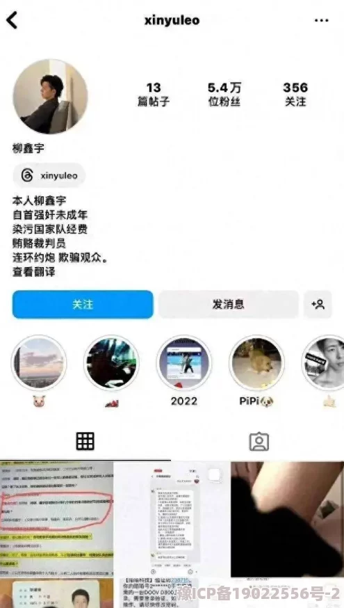 三级做爰视频三级引发热议网友纷纷讨论其内容与影响力成为社交媒体上的热门话题吸引大量关注与评论