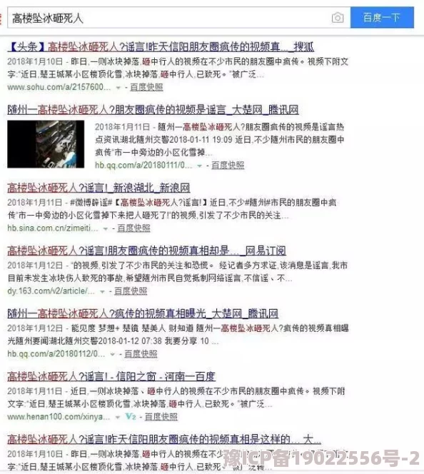 三级做爰视频三级引发热议网友纷纷讨论其内容与影响力成为社交媒体上的热门话题吸引大量关注与评论