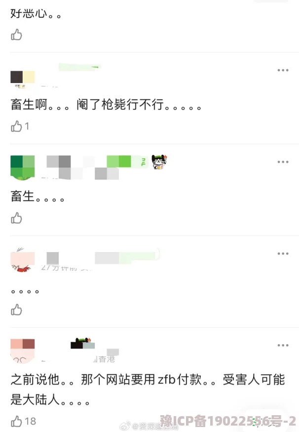 网友评价＂一级操逼黄片＂内容过于露骨，缺乏艺术性和情节深度，不适合未成年人观看。