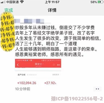 乱lun小说惊爆信息：揭露隐藏在文字背后的秘密，带你进入一个前所未有的禁忌世界，挑战你的想象极限与道德底线