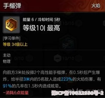 《冒险岛2》高手攻略：重炮手职业加点全解析，打造极致输出角色方法揭秘