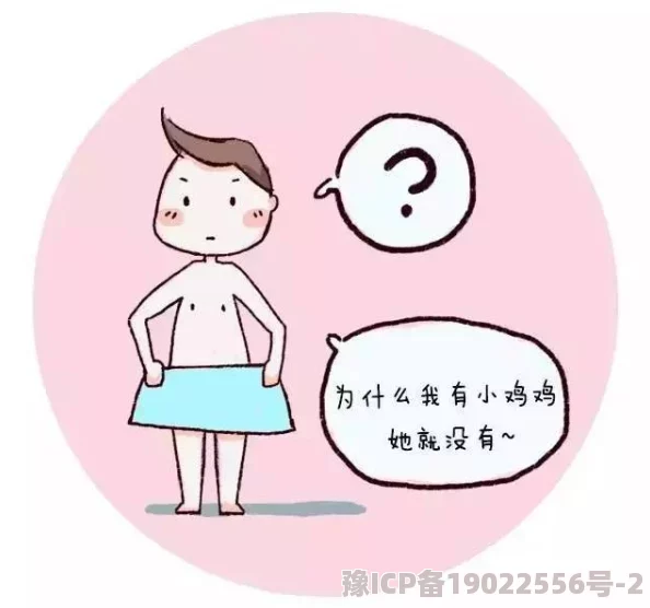 女生舔男生鸡鸡引发热议背后原因竟是这个