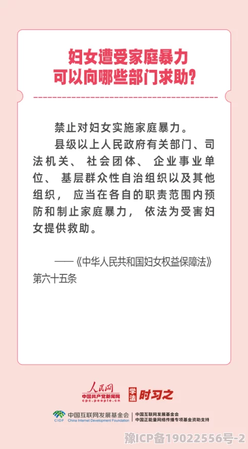 慢慢扒她衣服近日引发热议网友纷纷讨论这一行为的道德与法律界限呼吁社会关注女性权益保护问题