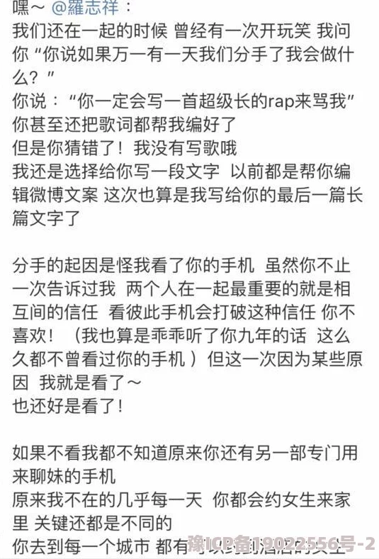 亚洲小视频网站涉嫌传播不雅内容被查封