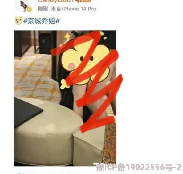 色色资源网页明星出轨风波始末曝光