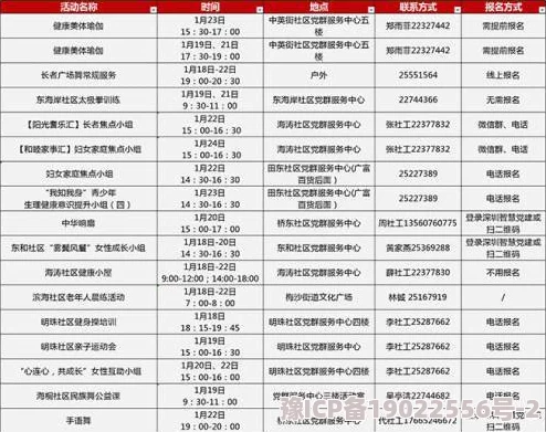 国产免费黄色网址网友推荐这里有丰富的内容资源满足你的需求让你在休闲时光中享受无限乐趣