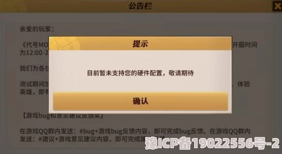 网易新游代号MOBA首测预约开启，详解如何获取预约资格攻略