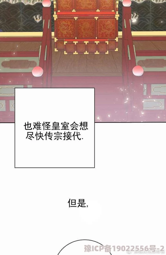 皇帝狠狠进入太子h双性惊喜：神秘宝藏现身皇宫，开启全新冒险篇章