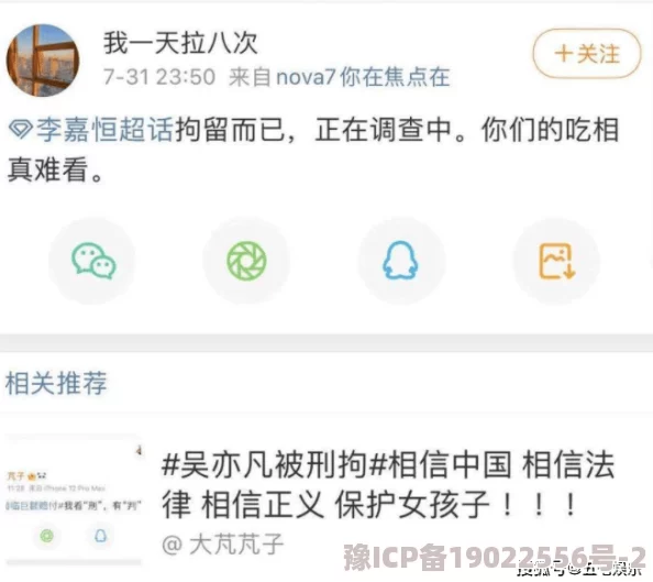 高清毛片在线播放不卡 网友热议视频质量提升神器