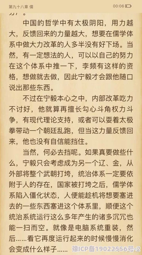 免费乱j伦小说引发热议网友纷纷讨论其内容与影响力成为网络文学中的一大现象吸引了大量读者关注