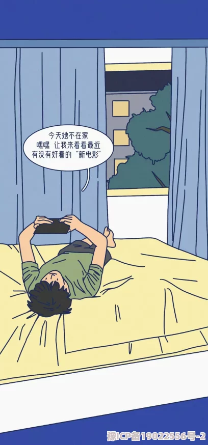 被下药后无遮挡漫画某知名漫画家因创作此类题材作品而引发争议，其私生活也被曝光，涉及多位圈内人士的复杂关系网。