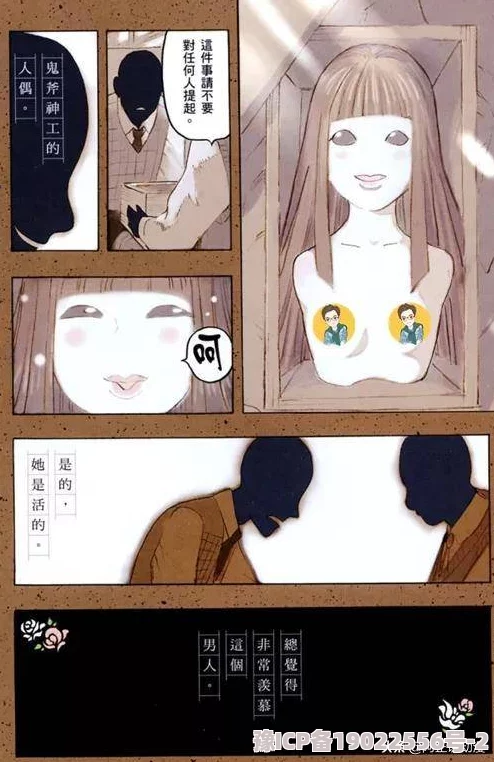 口工漫画纯彩无遮挡动漫传递积极向上的生活态度鼓励大家勇敢追求梦想享受创作带来的快乐与满足