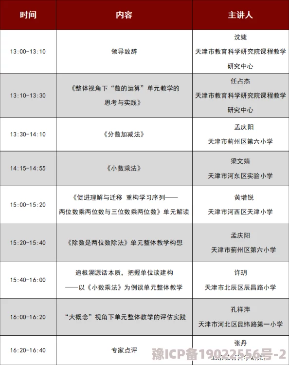 天天夜碰日日摸日日澡 这部作品以其独特的视角和幽默的情节吸引了众多观众，是一部值得一看的佳作