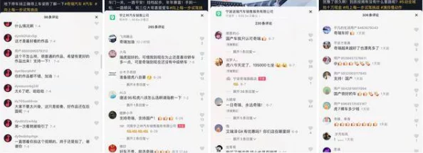 网友评价＂www爱搞＂网站内容丰富有趣，互动性强，值得推荐的娱乐平台