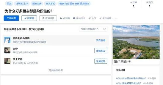 网友评价＂www爱搞＂网站内容丰富有趣，互动性强，值得推荐的娱乐平台