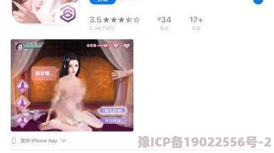 涩app色版网站免费明星私生活大曝光