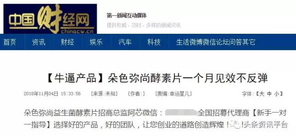 十大黄色网址转型为正能量平台，成为学习和成长新天地