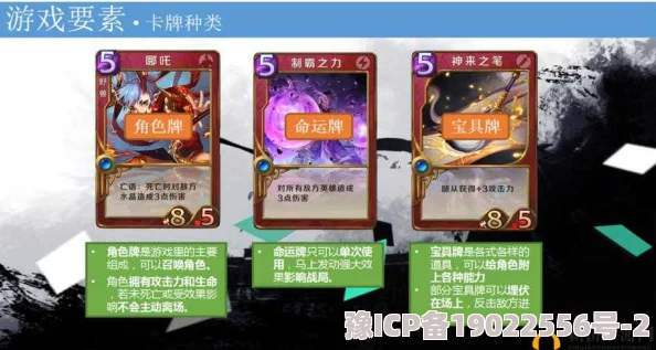 《英雄战歌》TCG全新揭秘：水系英雄小乔闪耀登场，详尽水系卡牌图鉴大公开！