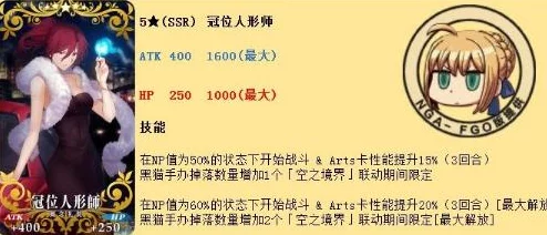 命运冠位指定FGO：长发公主20级速刷点揭秘，停车场高效攻略全解析