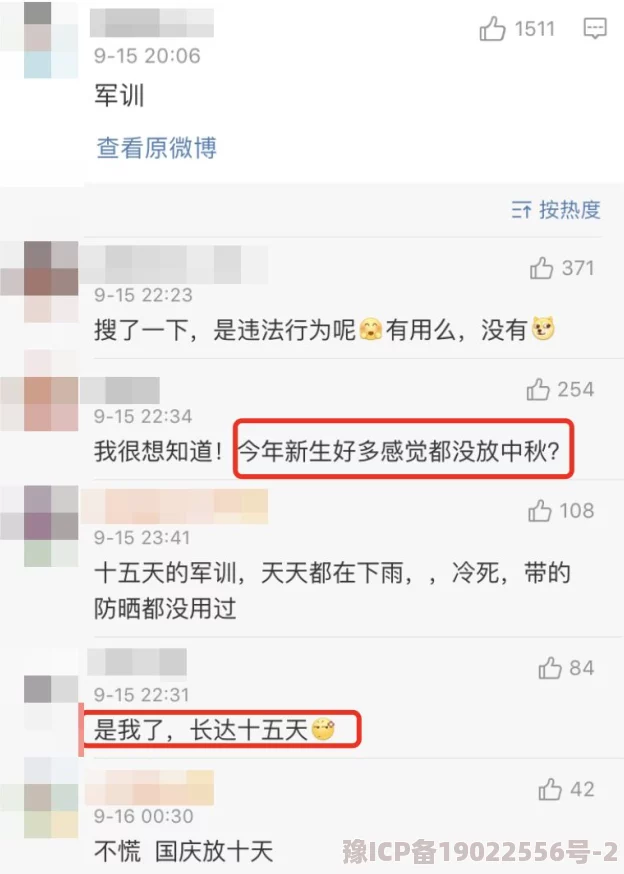 美女被cao视频免费看惊喜放送限时优惠福利多多