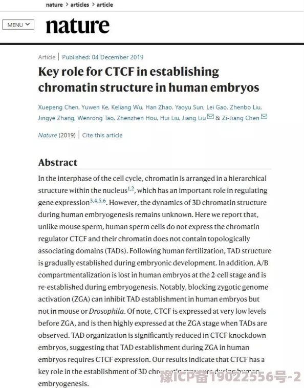 人与畜禽CORPORATION外网发布最新研究成果揭示人类与动物共生关系的重要性促进可持续发展和生态平衡