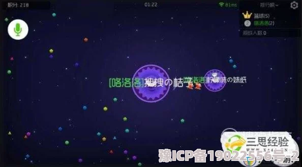 揭秘球球大作战中吐技巧：原理深度剖析与实战操作秘籍分享