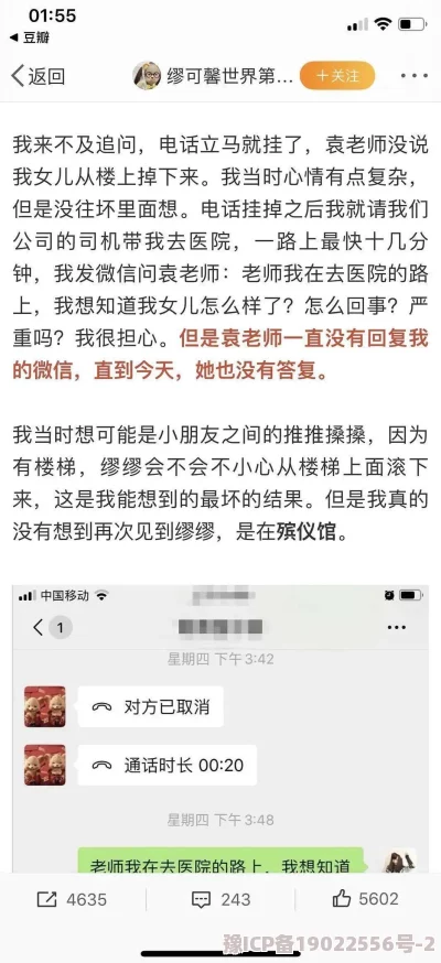 16女性下面无遮挡免费最新进展消息显示该内容在多个平台被删除并引发了广泛的讨论和关注