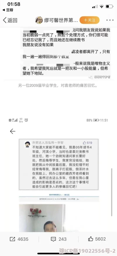 16女性下面无遮挡免费最新进展消息显示该内容在多个平台被删除并引发了广泛的讨论和关注