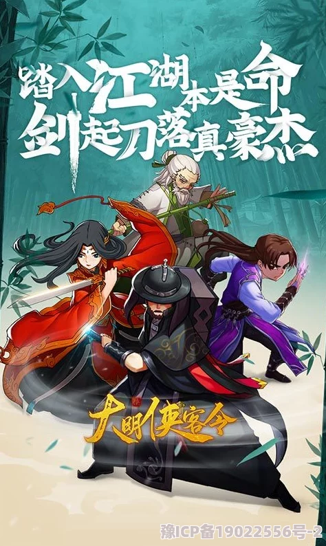 《江湖侠客令》6月30日安卓新服天涯明月火爆开启，武侠迷们共赴全新冒险之旅