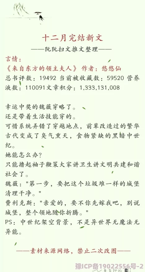 种田h啊…嗯双性1v1主角是位拥有特殊能力的农夫，在一次意外中发现自己不仅能种出奇异作物，还能在不同性别间转换身份。故事围绕着他在乡村的生活、爱情和神秘事件展开。