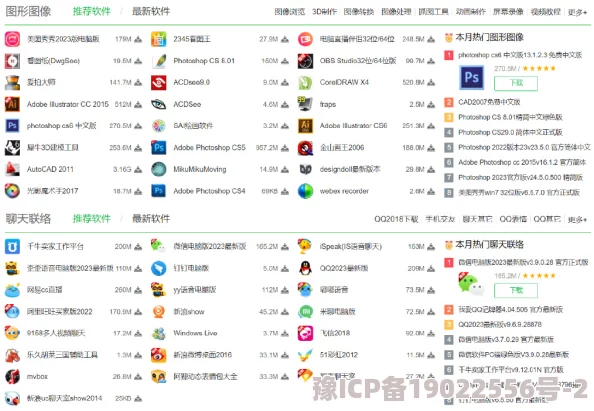 色综合天天综合视频网站用户评价内容丰富但界面略显杂乱