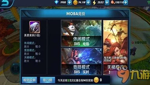 深度解析MOBA游戏基础核心玩法：王者荣耀新手必备进阶攻略与技巧详解