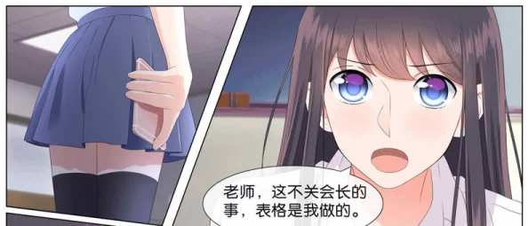 免费看羞羞无遮挡3d动漫请选择正版平台支持原创作品的健康发展