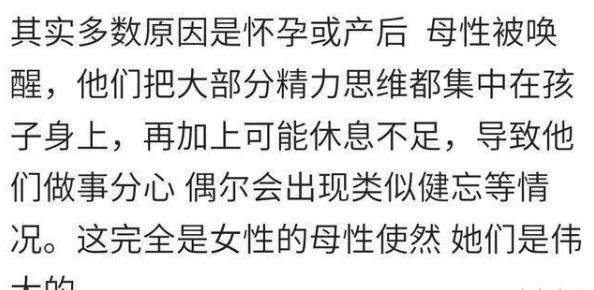 名女躁b久久天天躁近日引发热议网友纷纷讨论其背后的故事与影响相关话题在社交媒体上迅速传播