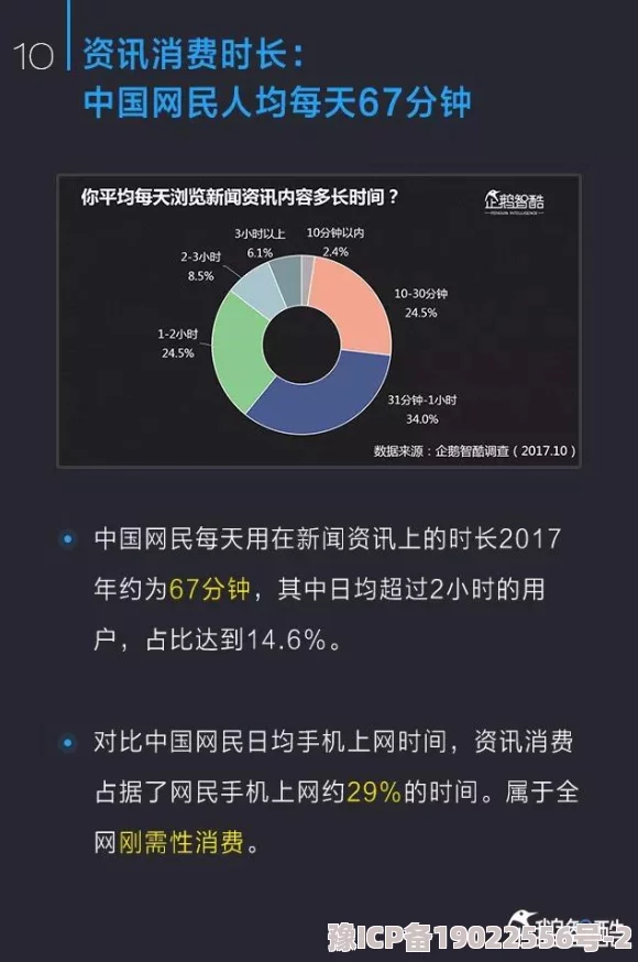 人人插大香蕉免费视近日引发热议，网友们纷纷分享使用体验，讨论其内容丰富性和用户界面的友好程度，成为社交平台热门话题