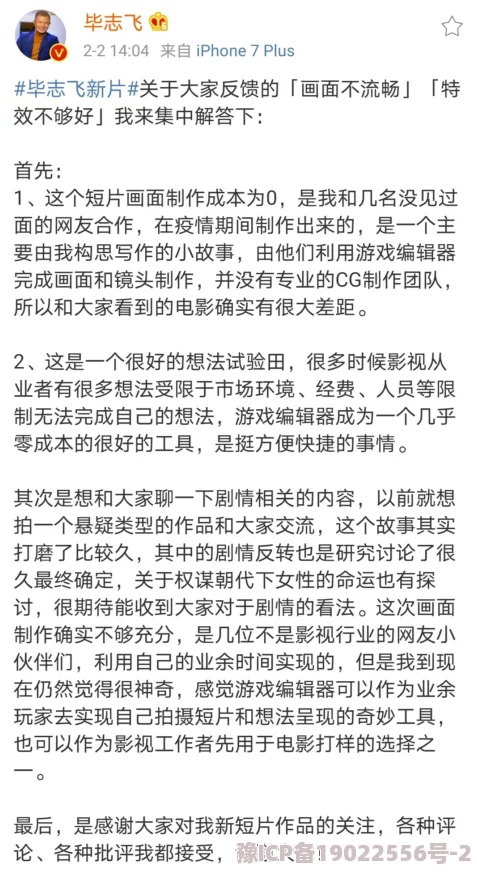 免费高清a级毛片在线播放近日引发热议网友纷纷讨论其内容质量与观看体验更有不少人分享了自己的观后感受和推荐影片