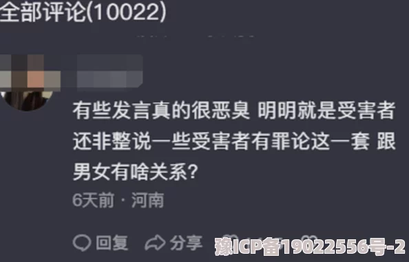 嘿咻嘿咻边摸边做动态图原来是网红情侣的私密视频流出