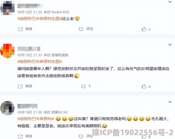 三级做爰视频三级小说引发热议网友纷纷讨论其内容与影响力成为社交媒体上的热门话题吸引大量关注