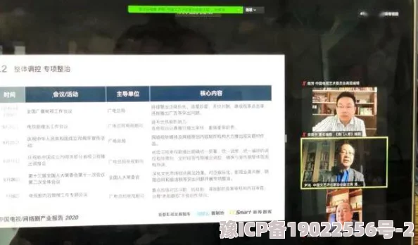 国产一区二区在线视频 网友评价：这部视频质量不错，画面清晰，内容丰富，非常适合喜欢国产剧的观众观看