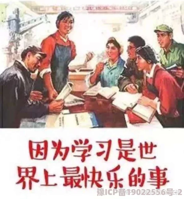 啊啊啊插的好深原来是指深入学习知识的乐趣